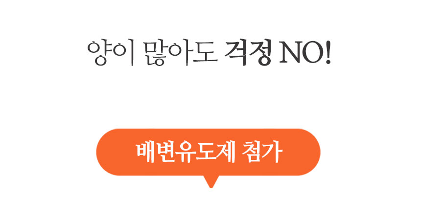 [무료배송] 펫토리아 한장뚝딱 강아지 배변패드 [모음] 33번째