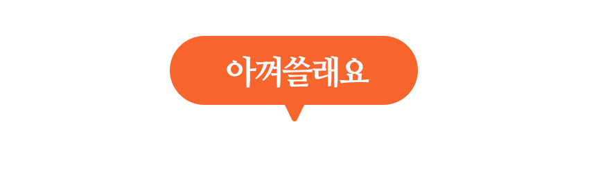 [무료배송] 펫토리아 한장뚝딱 강아지 배변패드 [모음] 40번째