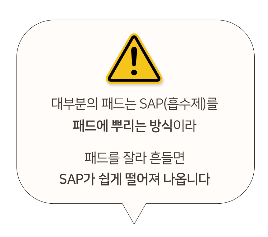 [무료배송] 펫토리아 한장뚝딱 강아지 배변패드 [모음] 11번째