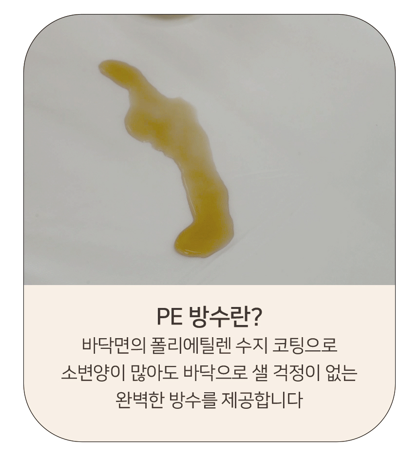 [무료배송] 펫토리아 한장뚝딱 강아지 배변패드 [모음] 32번째