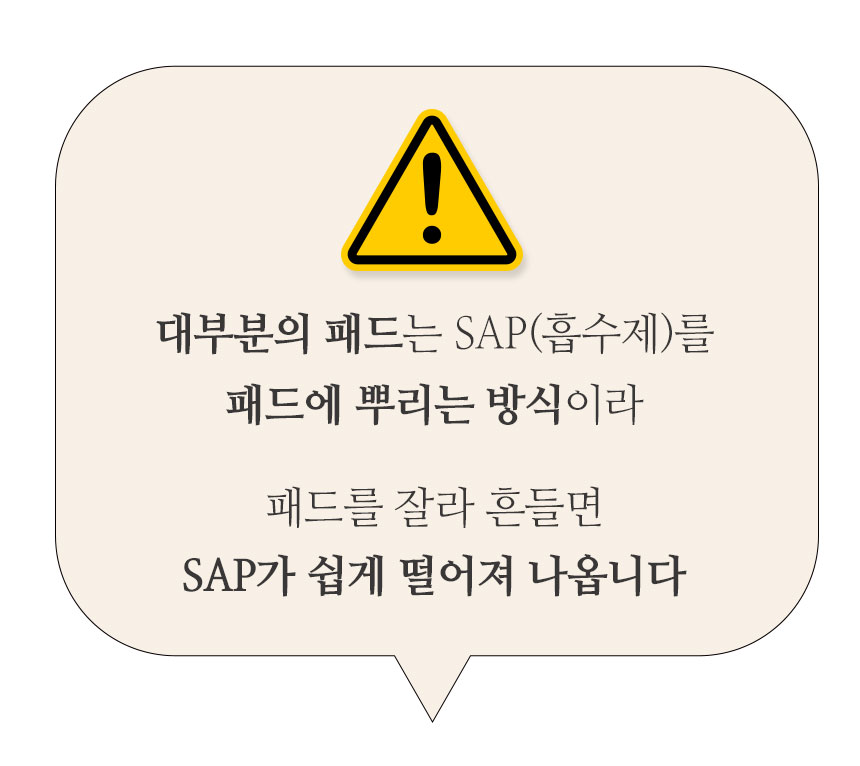 [무료배송] 펫토리아 한장뚝딱 강아지 배변패드 [모음] 8번째