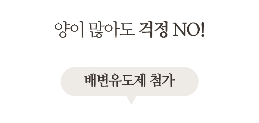 [무료배송] 펫토리아 한장뚝딱 강아지 배변패드 [모음] 39번째