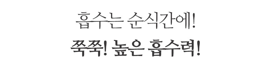 [무료배송] 펫토리아 한장뚝딱 강아지 배변패드 [모음] 31번째