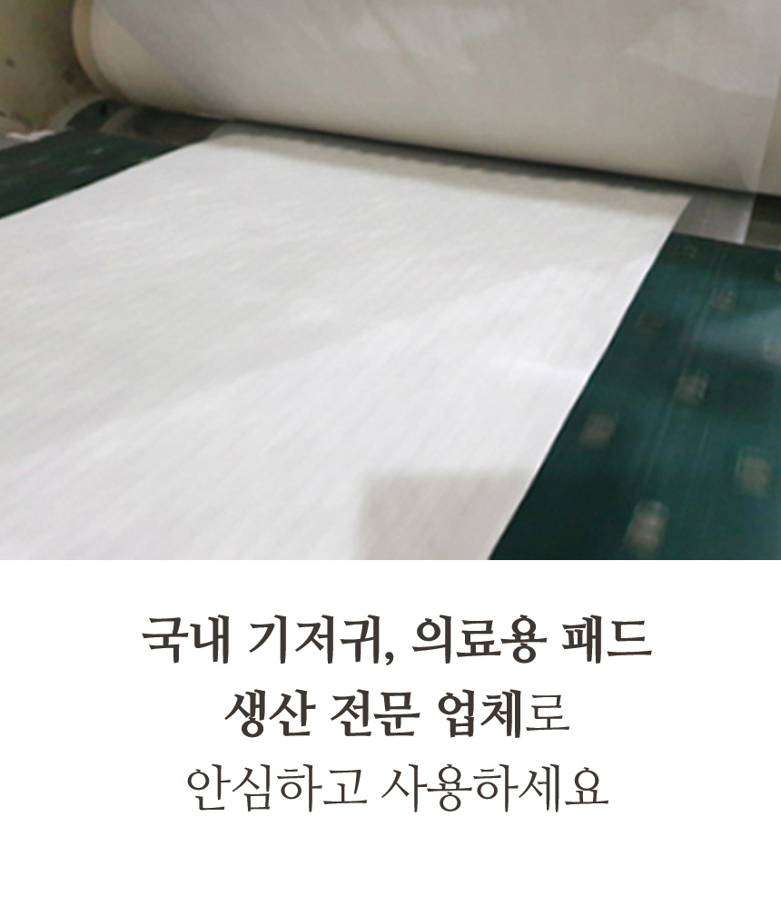 [무료배송] 펫토리아 한장뚝딱 강아지 배변패드 [모음] 47번째