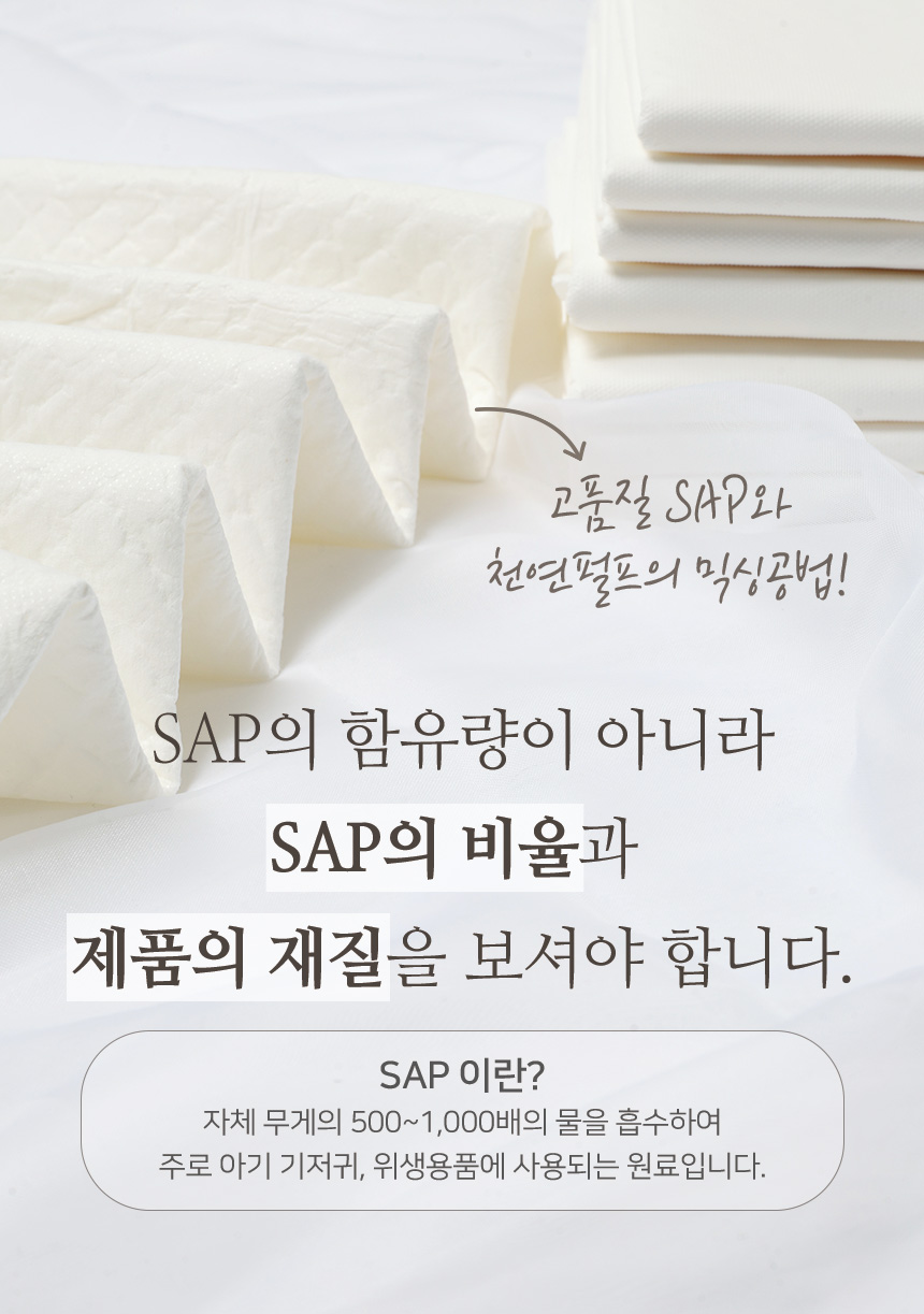 [무료배송] 펫토리아 한장뚝딱 강아지 배변패드 [모음] 7번째