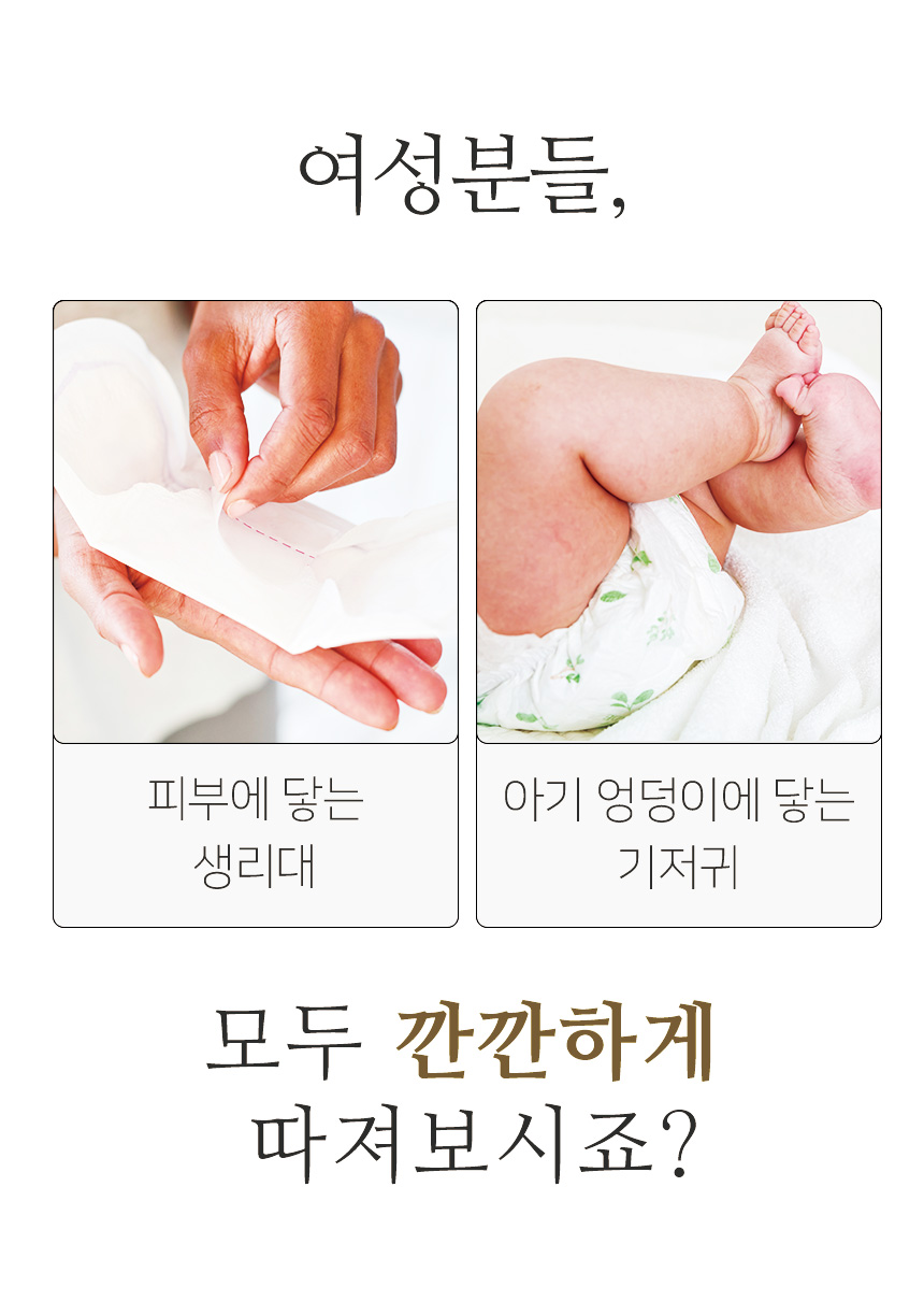 [무료배송] 펫토리아 한장뚝딱 강아지 배변패드 [모음] 5번째