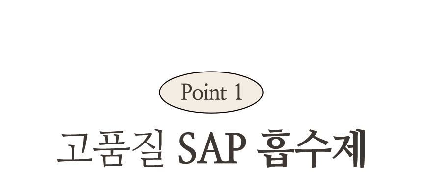 [무료배송] 펫토리아 한장뚝딱 강아지 배변패드 [모음] 21번째