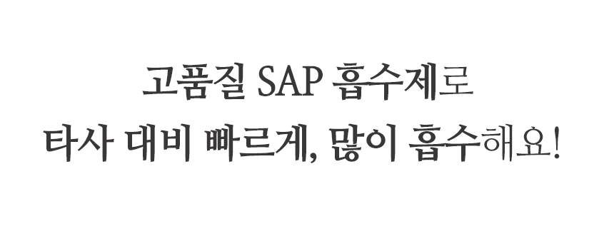 [무료배송] 펫토리아 한장뚝딱 강아지 배변패드 [모음] 16번째