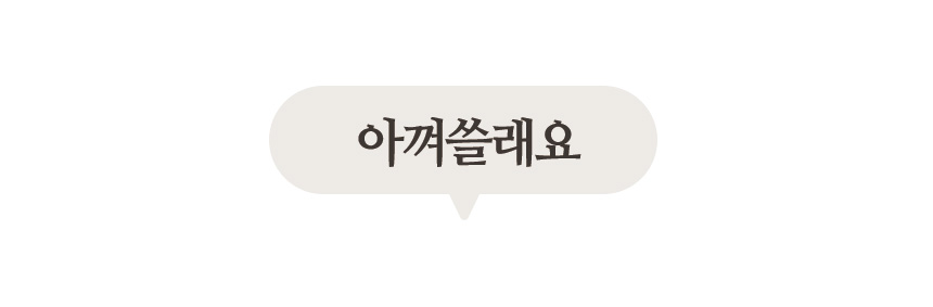 [무료배송] 펫토리아 한장뚝딱 강아지 배변패드 [모음] 48번째