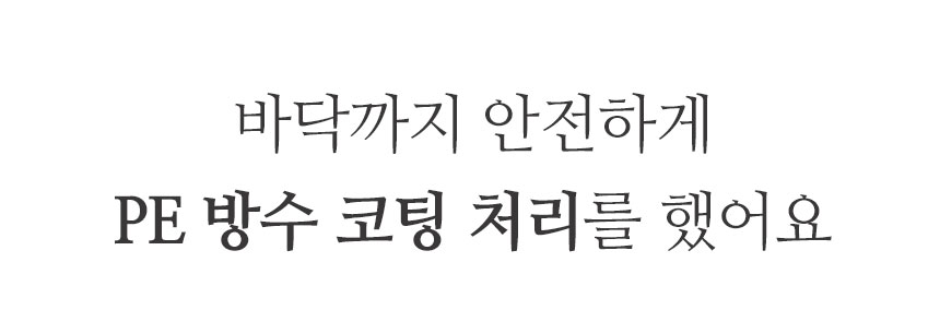 [무료배송] 펫토리아 한장뚝딱 강아지 배변패드 [모음] 23번째