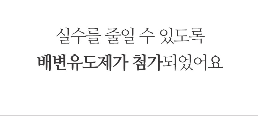 [무료배송] 펫토리아 한장뚝딱 강아지 배변패드 [모음] 35번째