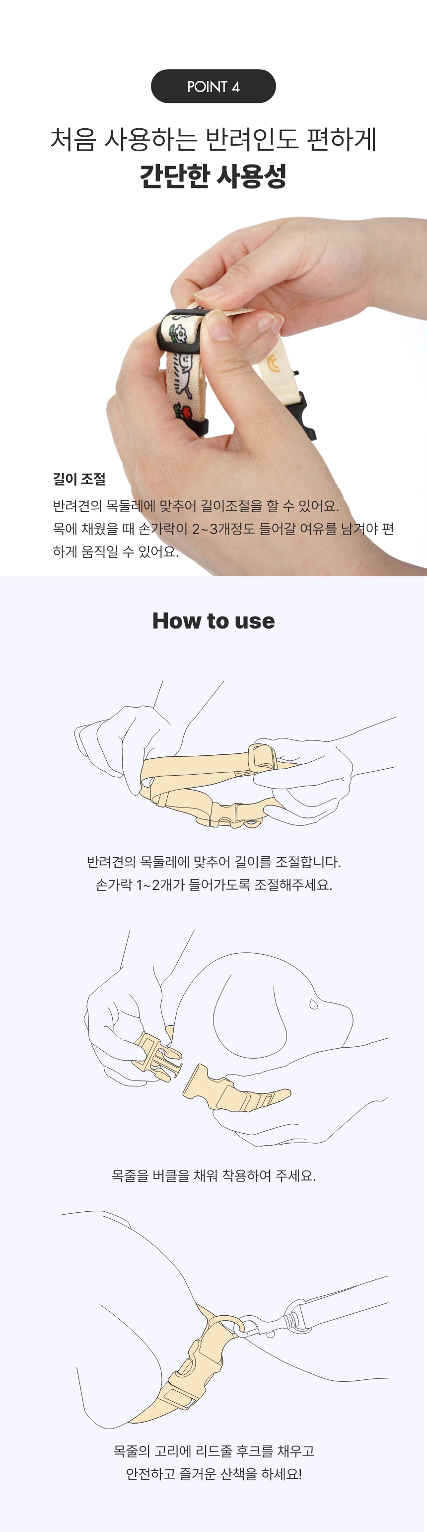 [NEW신상][무료배송] 플로트 플라워 목줄 + 안전핸들 리드줄 1.5M/2M SET 3종 (베이지/블루/레드) S-M 10번째