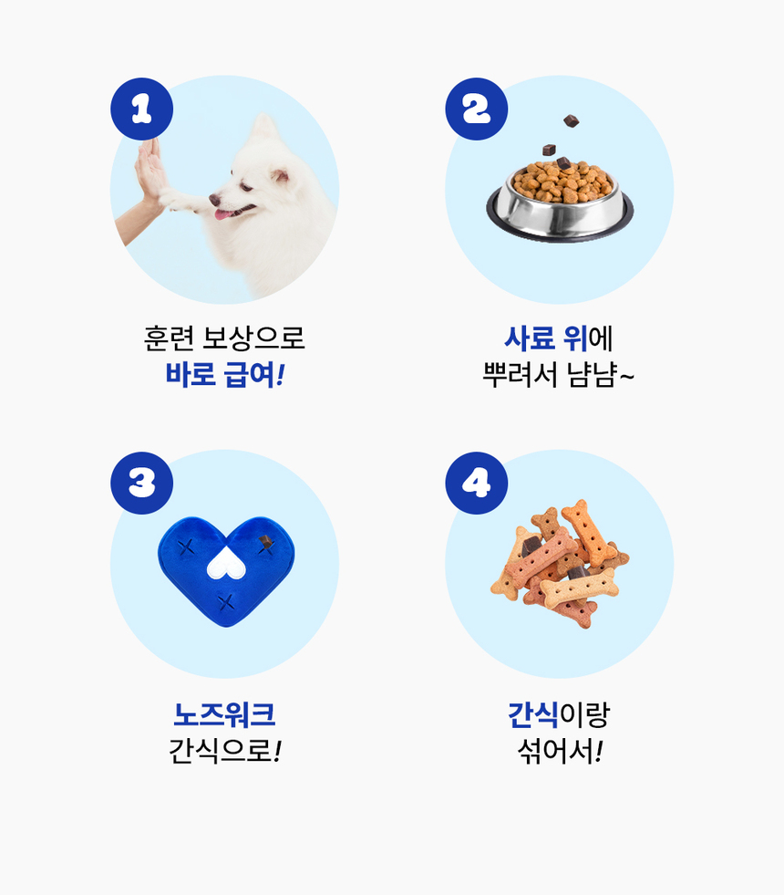 [무료배송] 라이프펫 강아지 관절영양제 조인트 90g 35번째