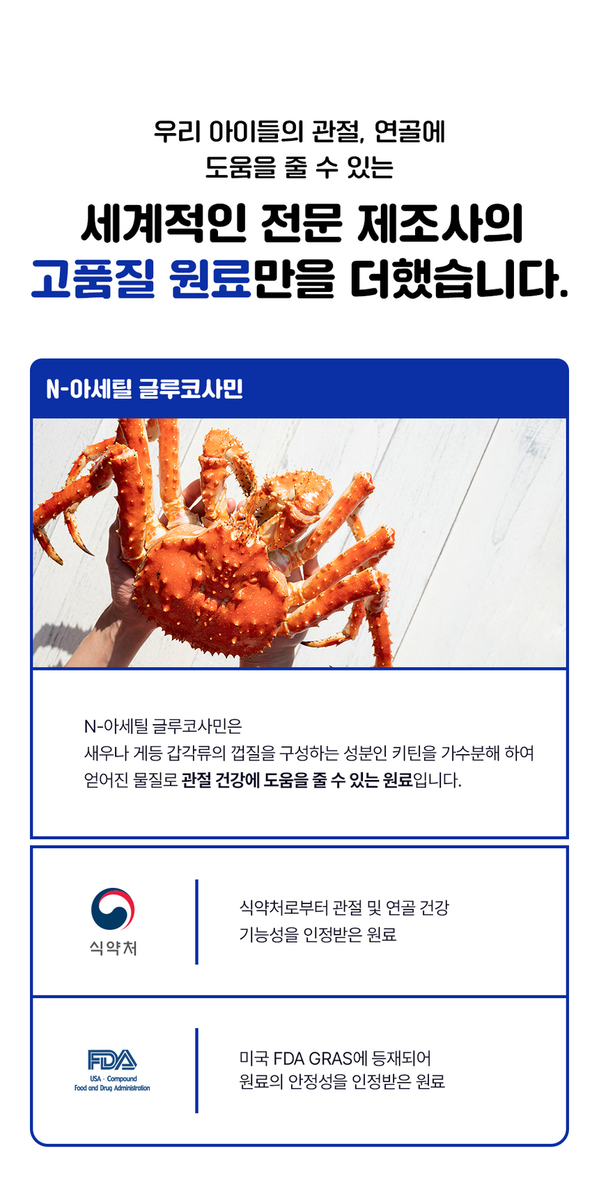 [무료배송] 라이프펫 강아지 관절영양제 조인트 90g 21번째