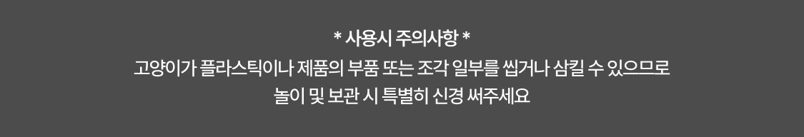 [바캉스특가]우다다맨숀 쥐를잡자 낚시대 블루/옐로우 4번째