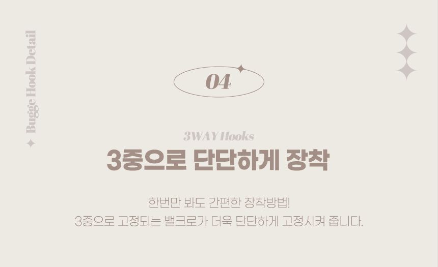 [무료배송] 로띠에 프리미엄 버기 후크 블랙/브라운/카멜/핑크/밀크/블루/그린/트리플라인 11번째