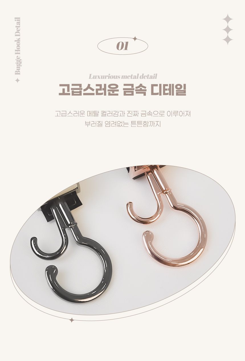 [무료배송] 로띠에 프리미엄 버기 후크 블랙/브라운/카멜/핑크/밀크/블루/그린/트리플라인 6번째
