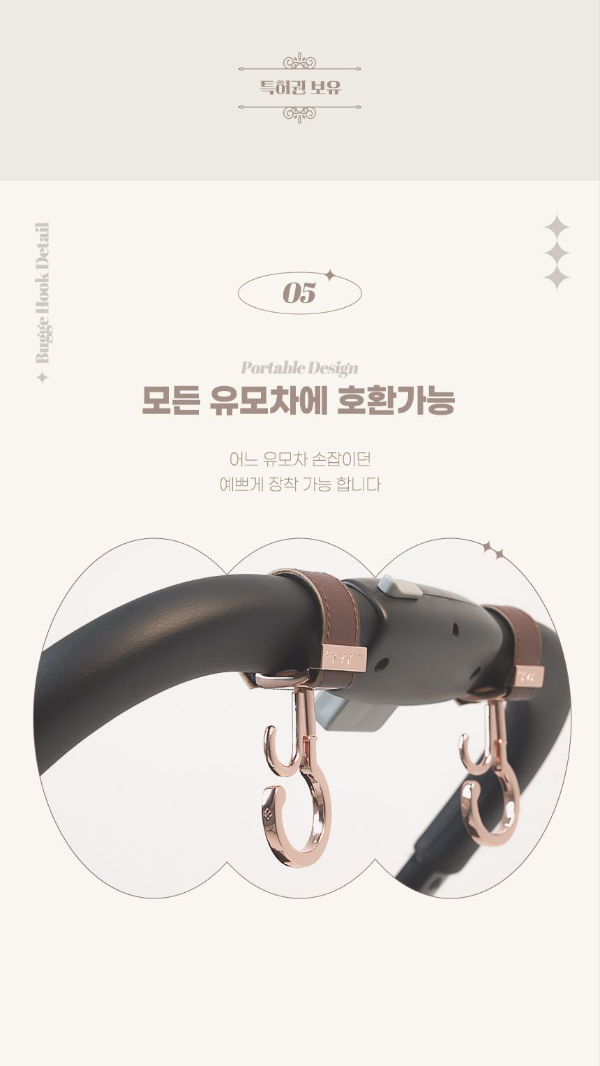 [무료배송] 로띠에 프리미엄 버기 후크 블랙/브라운/카멜/핑크/밀크/블루/그린/트리플라인 13번째