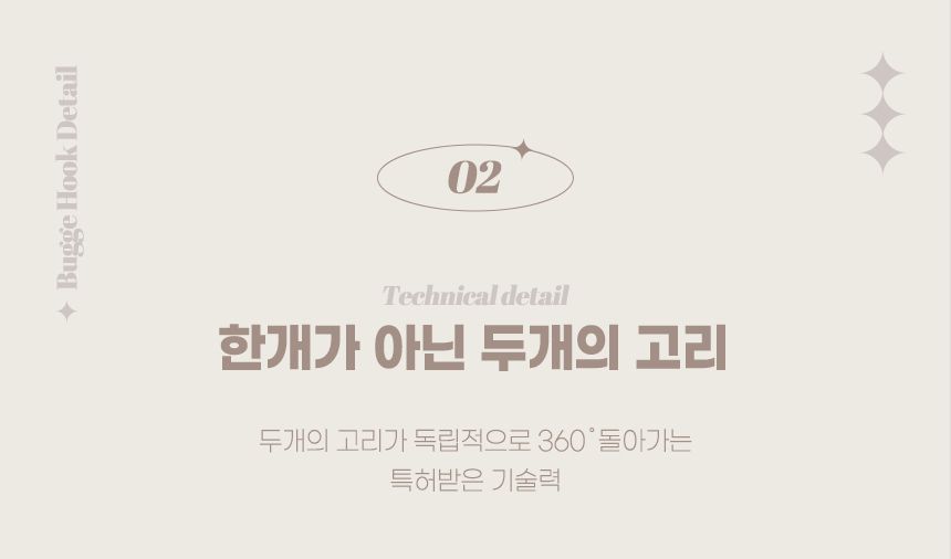 [무료배송] 로띠에 프리미엄 버기 후크 블랙/브라운/카멜/핑크/밀크/블루/그린/트리플라인 7번째