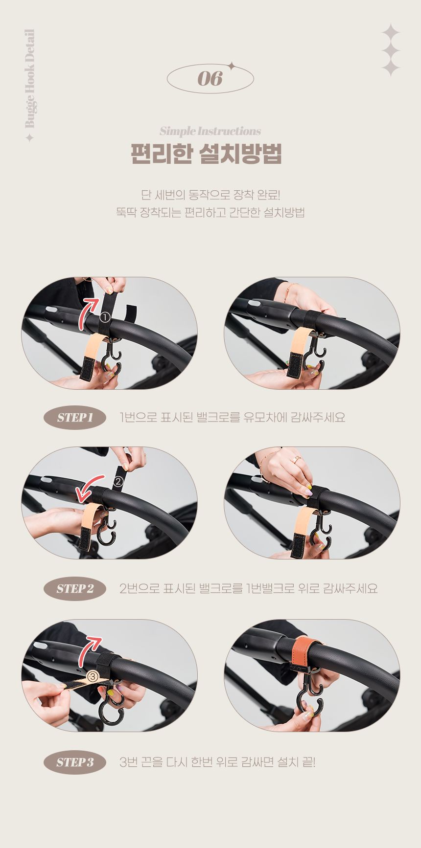 [무료배송] 로띠에 프리미엄 버기 후크 블랙/브라운/카멜/핑크/밀크/블루/그린/트리플라인 14번째