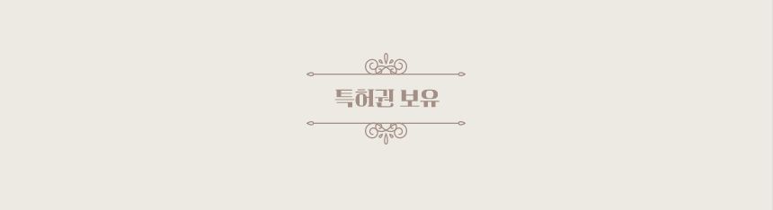 [무료배송] 로띠에 프리미엄 버기 후크 블랙/브라운/카멜/핑크/밀크/블루/그린/트리플라인 9번째