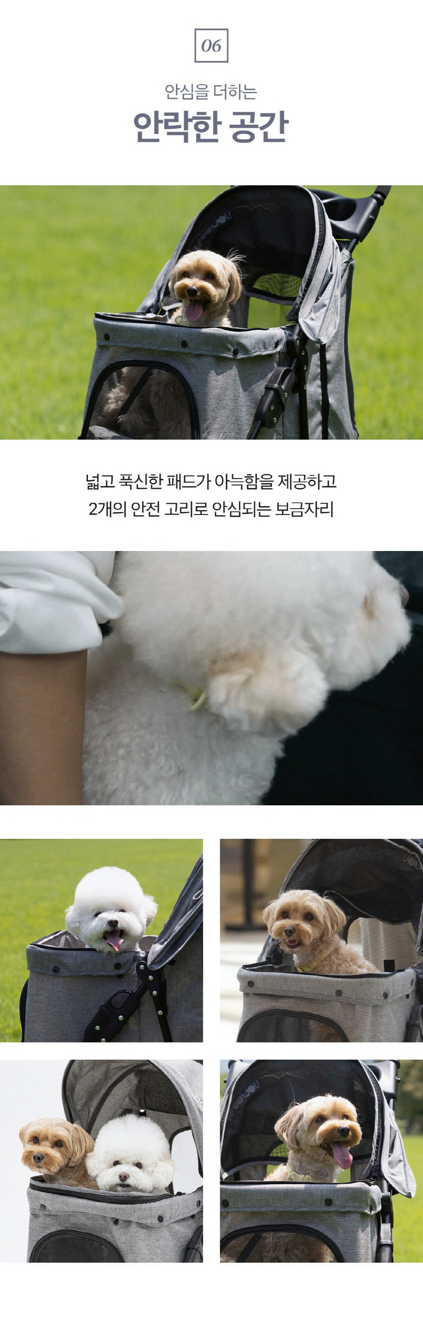 [무료배송] 피카노리 세이프로드 유모차 그레이 6번째