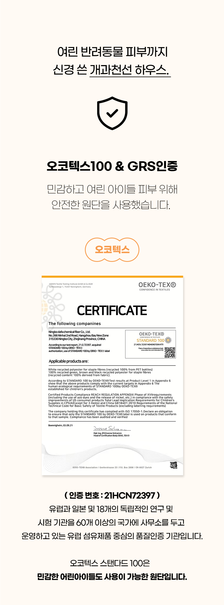 [NEW신상][무료배송] 개과천선 뽀글이 멍 후드 옷 (옐로우/블루 그린/다크 퍼플) 5번째