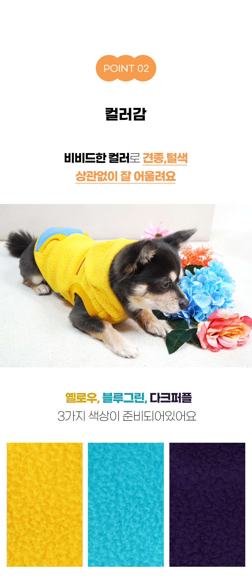 [NEW신상][무료배송] 개과천선 뽀글이 멍 후드 옷 (옐로우/블루 그린/다크 퍼플) 8번째