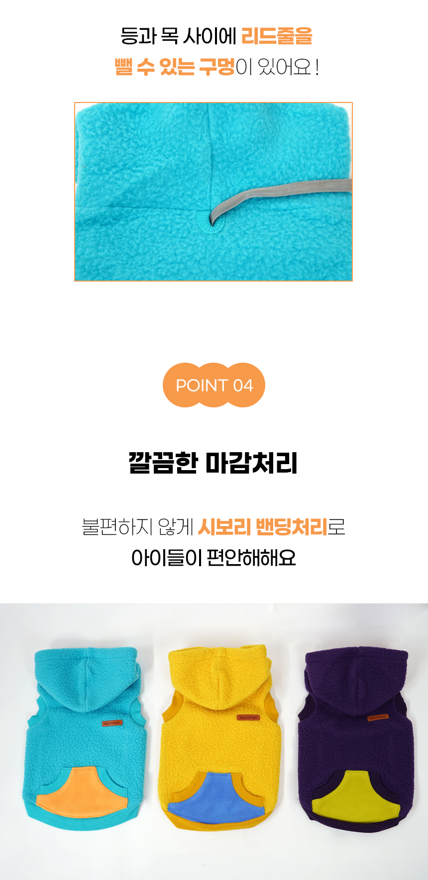 [NEW신상][무료배송] 개과천선 뽀글이 멍 후드 옷 (옐로우/블루 그린/다크 퍼플) 10번째