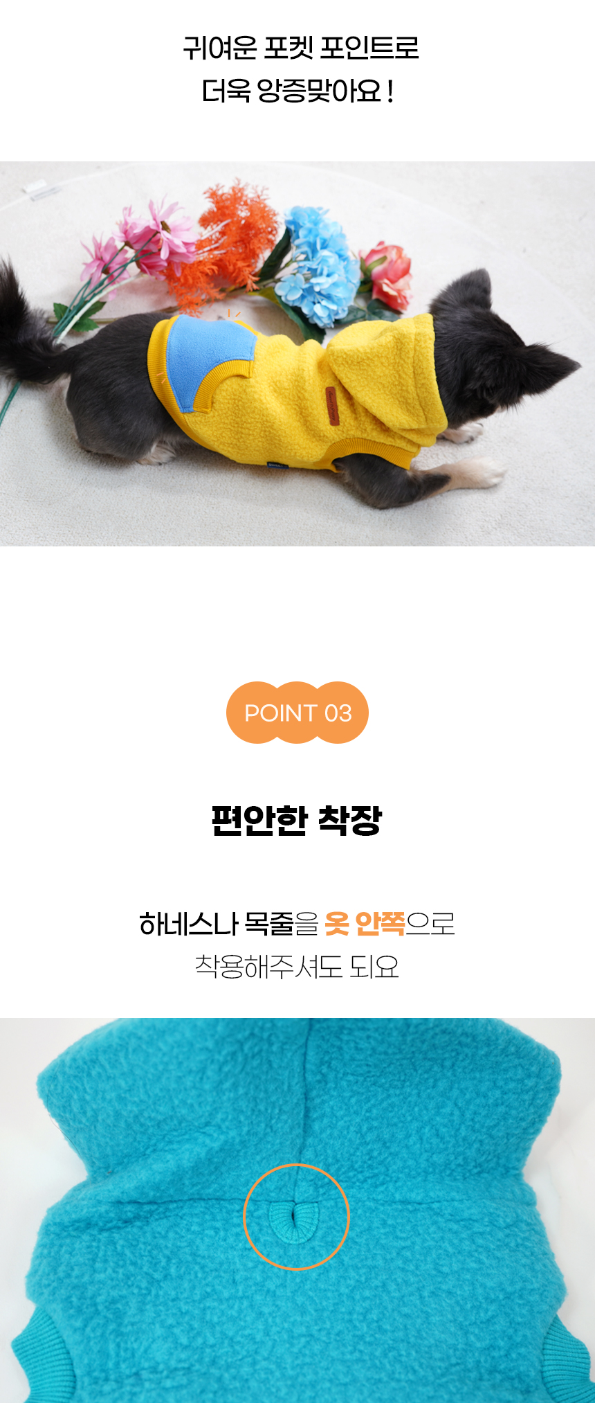 [NEW신상][무료배송] 개과천선 뽀글이 멍 후드 옷 (옐로우/블루 그린/다크 퍼플) 9번째