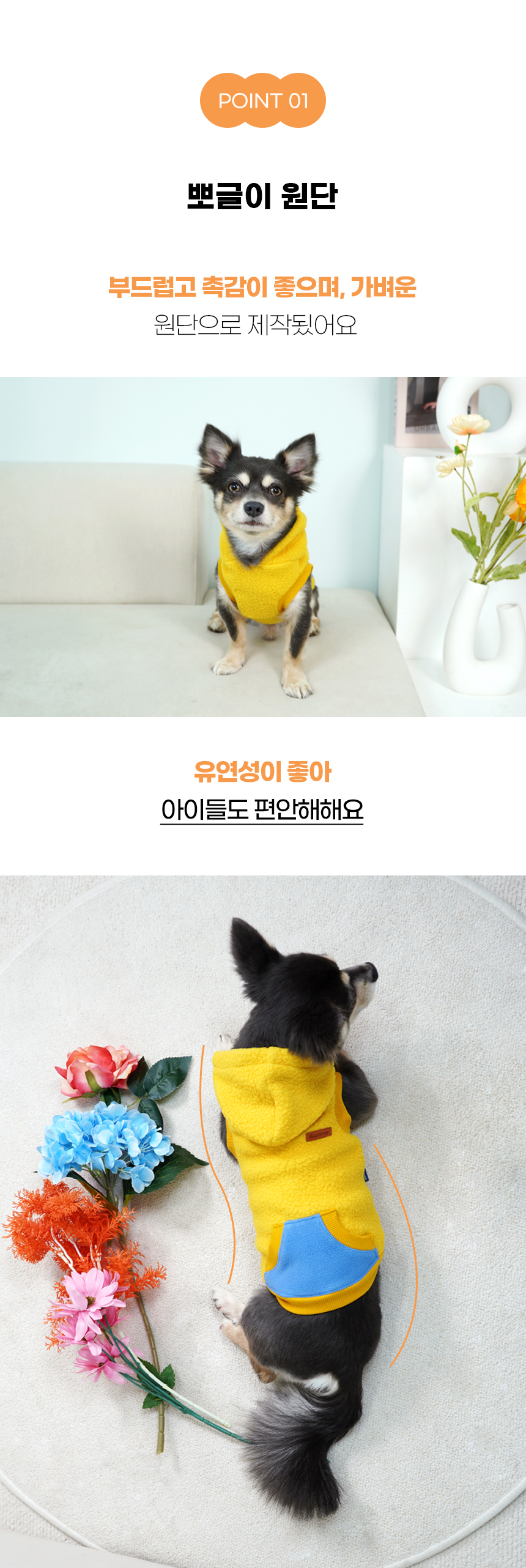 [NEW신상][무료배송] 개과천선 뽀글이 멍 후드 옷 (옐로우/블루 그린/다크 퍼플) 7번째