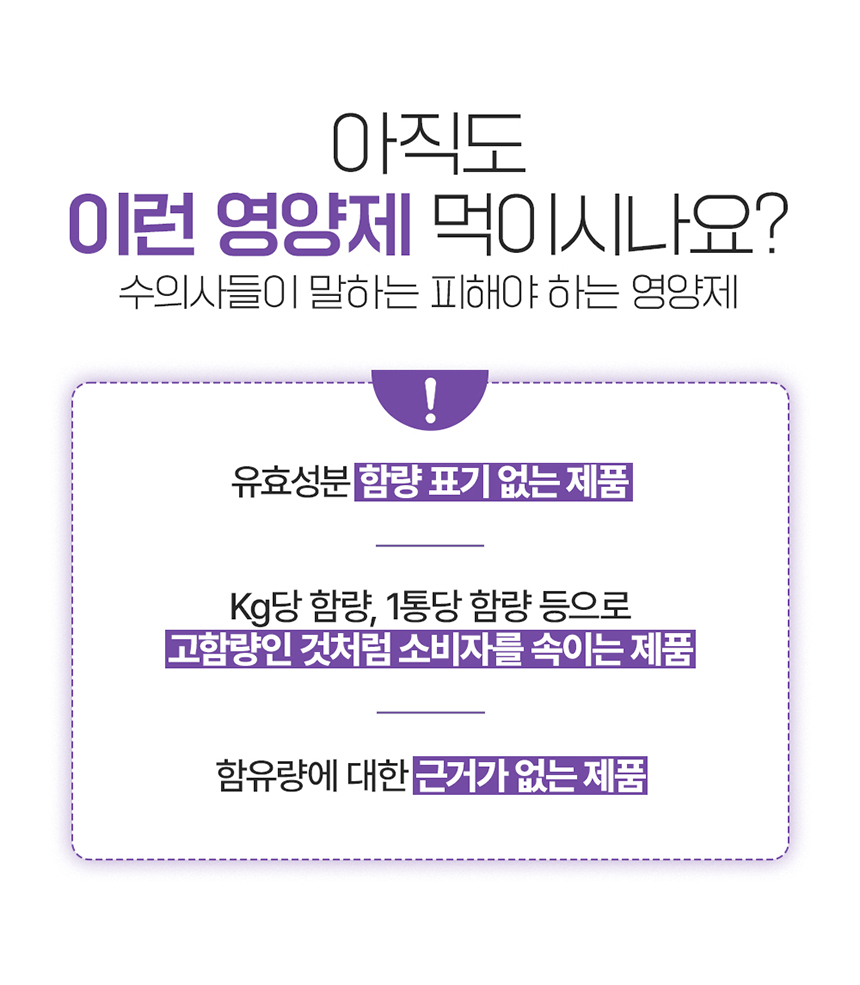 [무료배송] 닥터헤리엇 알러지케어 6번째