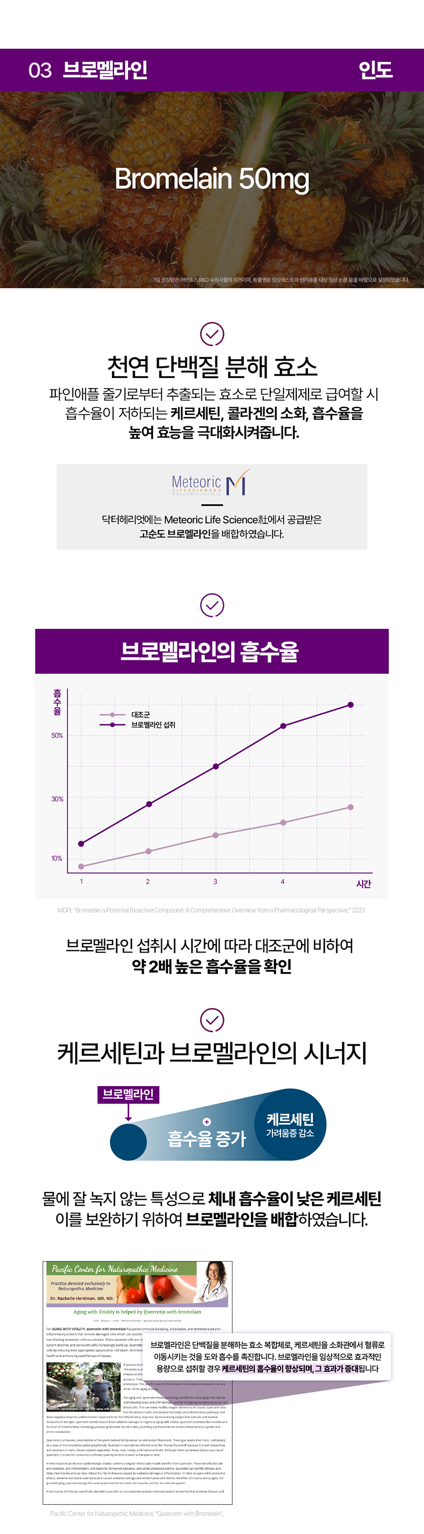 [무료배송] 닥터헤리엇 알러지케어 12번째