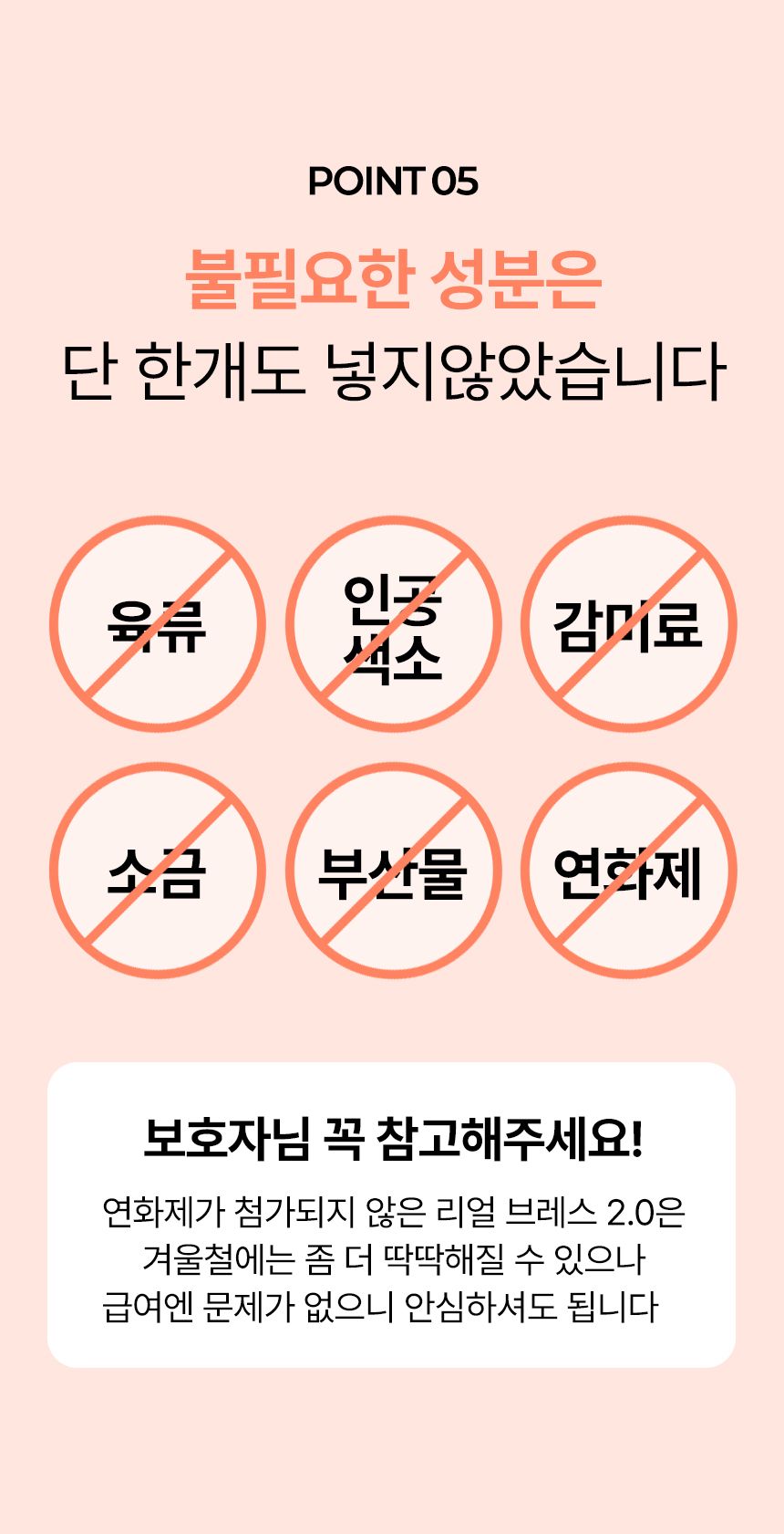 펫생각 독 미니 데일리케얼 슈퍼리얼 브레스 66g 16번째