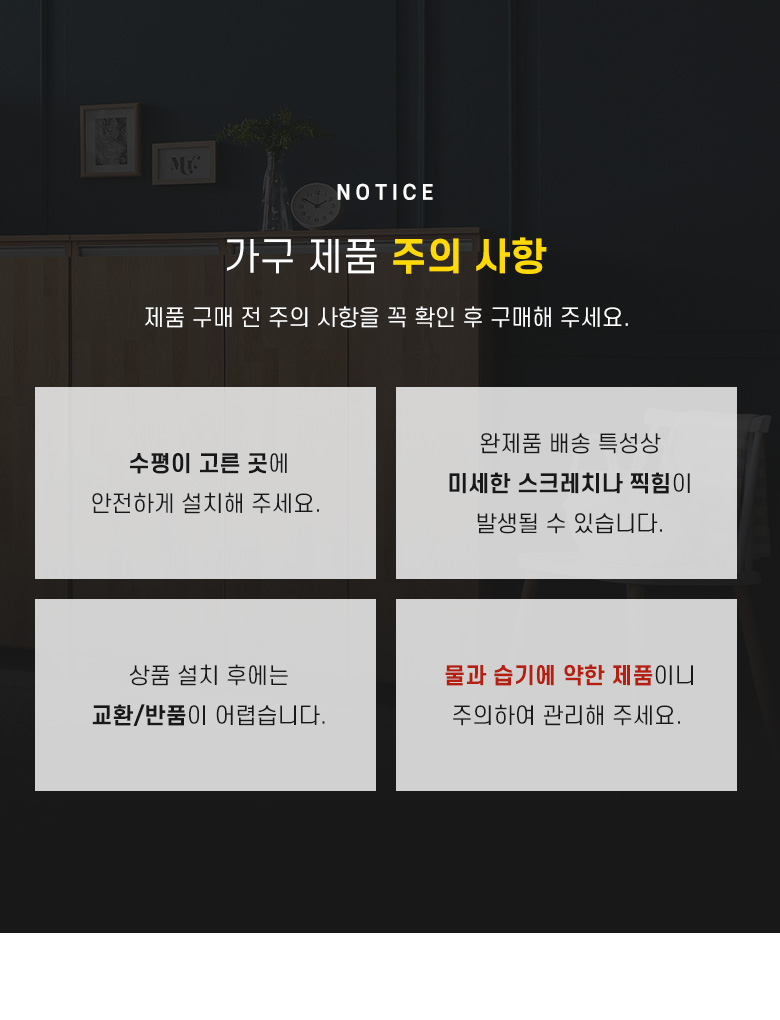 [무료배송] 모넬로 냥탁 대형 고양이 숨숨집 캣타워 스크래쳐 세트 GO22311 28번째