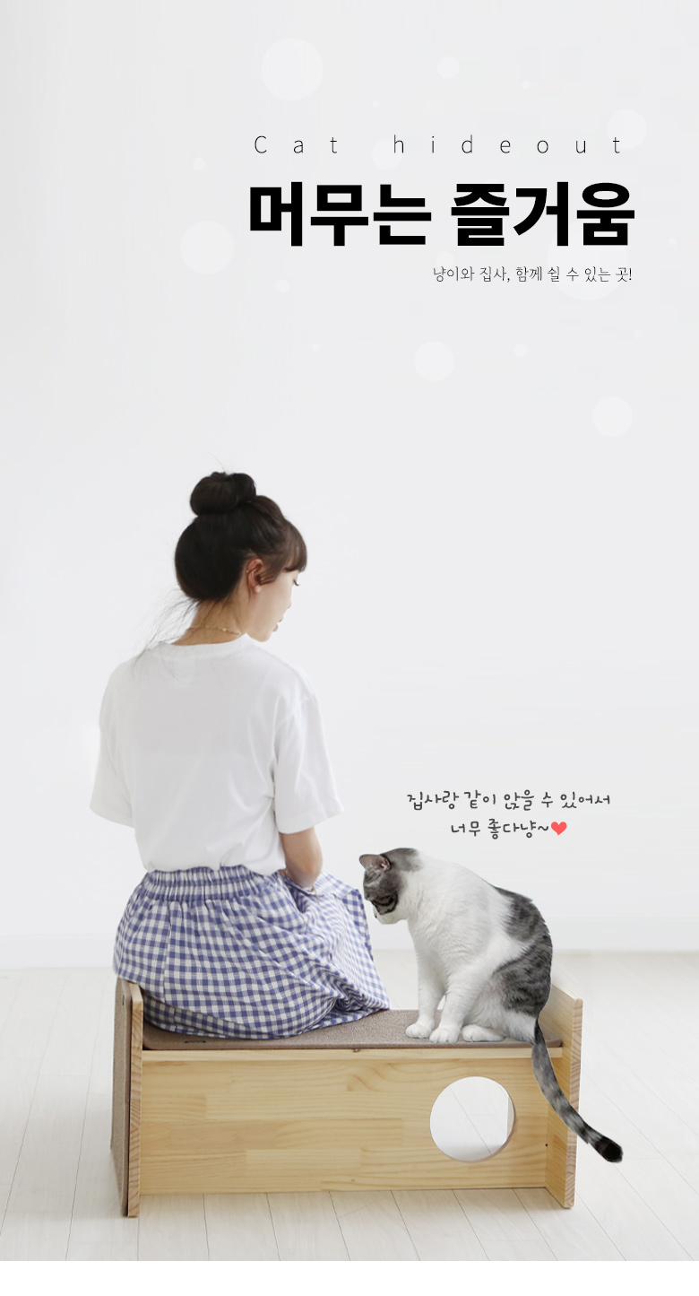 [무료배송] 모넬로 냥탁 대형 고양이 숨숨집 캣타워 스크래쳐 세트 GO22311 9번째