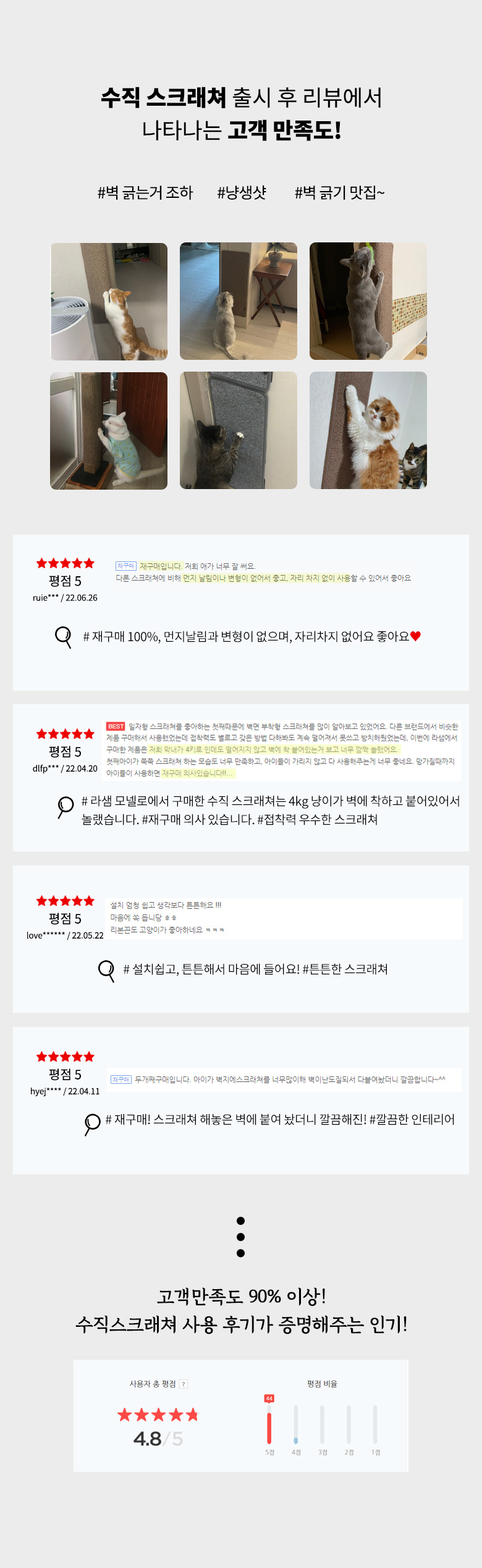 [무료배송] 모넬로 냥탁 대형 고양이 숨숨집 캣타워 스크래쳐 세트 GO22311 2번째