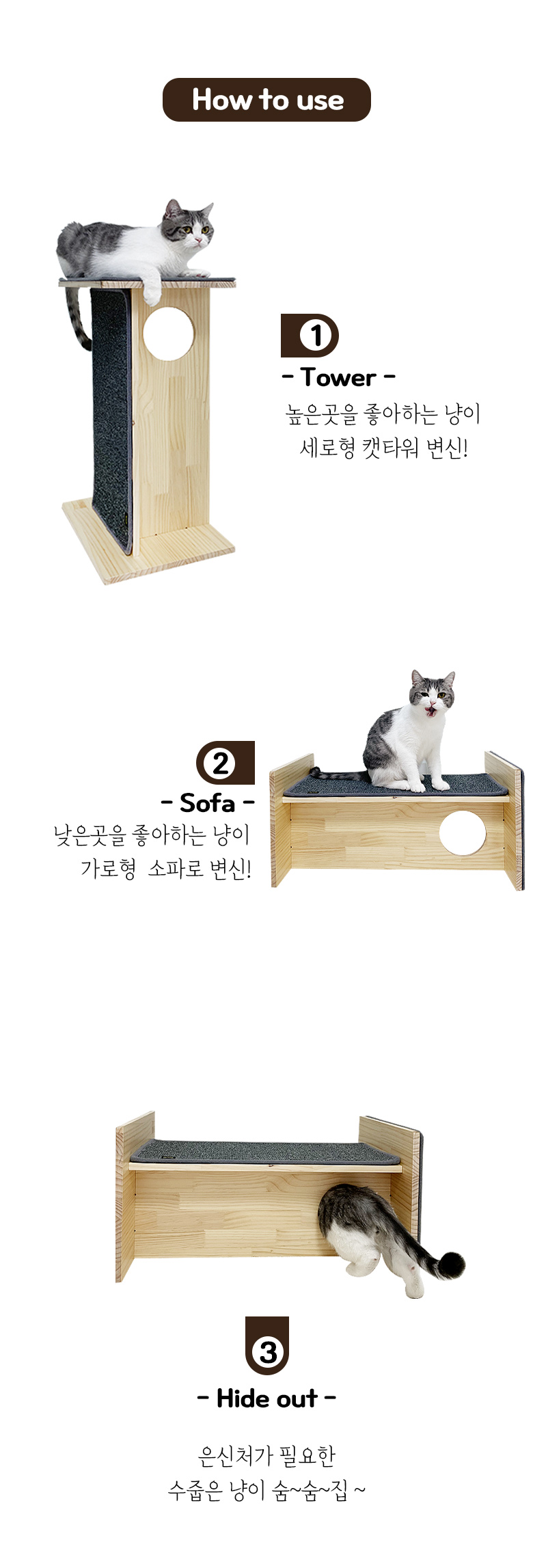 [무료배송] 모넬로 냥탁 대형 고양이 숨숨집 캣타워 스크래쳐 세트 GO22311 12번째