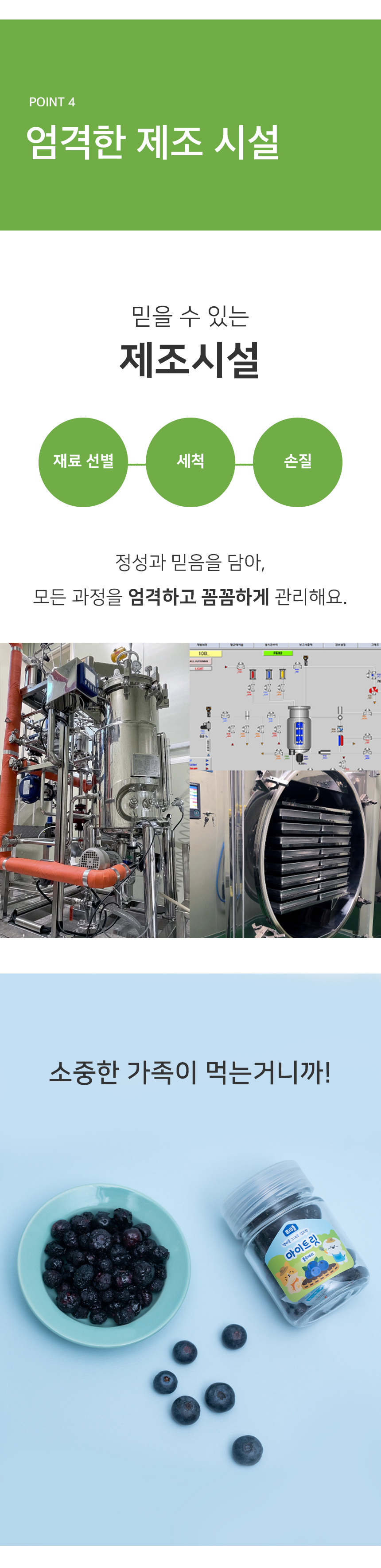 [NEW신상][무료배송] 포리틀 트릿 유기농 블루베리 동결건조 11번째