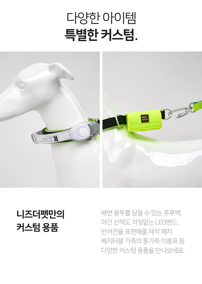 [무료배송] 니즈더펫 인터라켄 슬림2.0 마틴 목줄 27번째