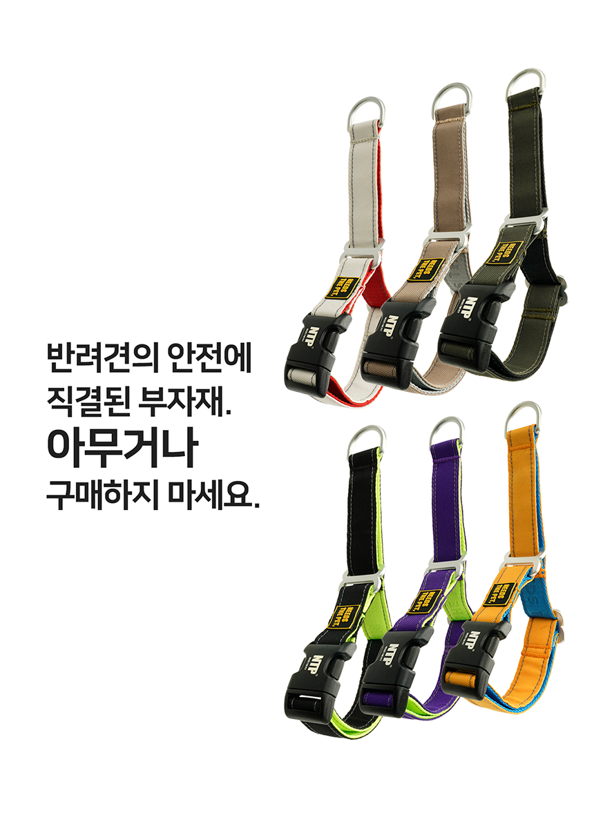 [무료배송] 니즈더펫 인터라켄 슬림2.0 마틴 목줄 21번째