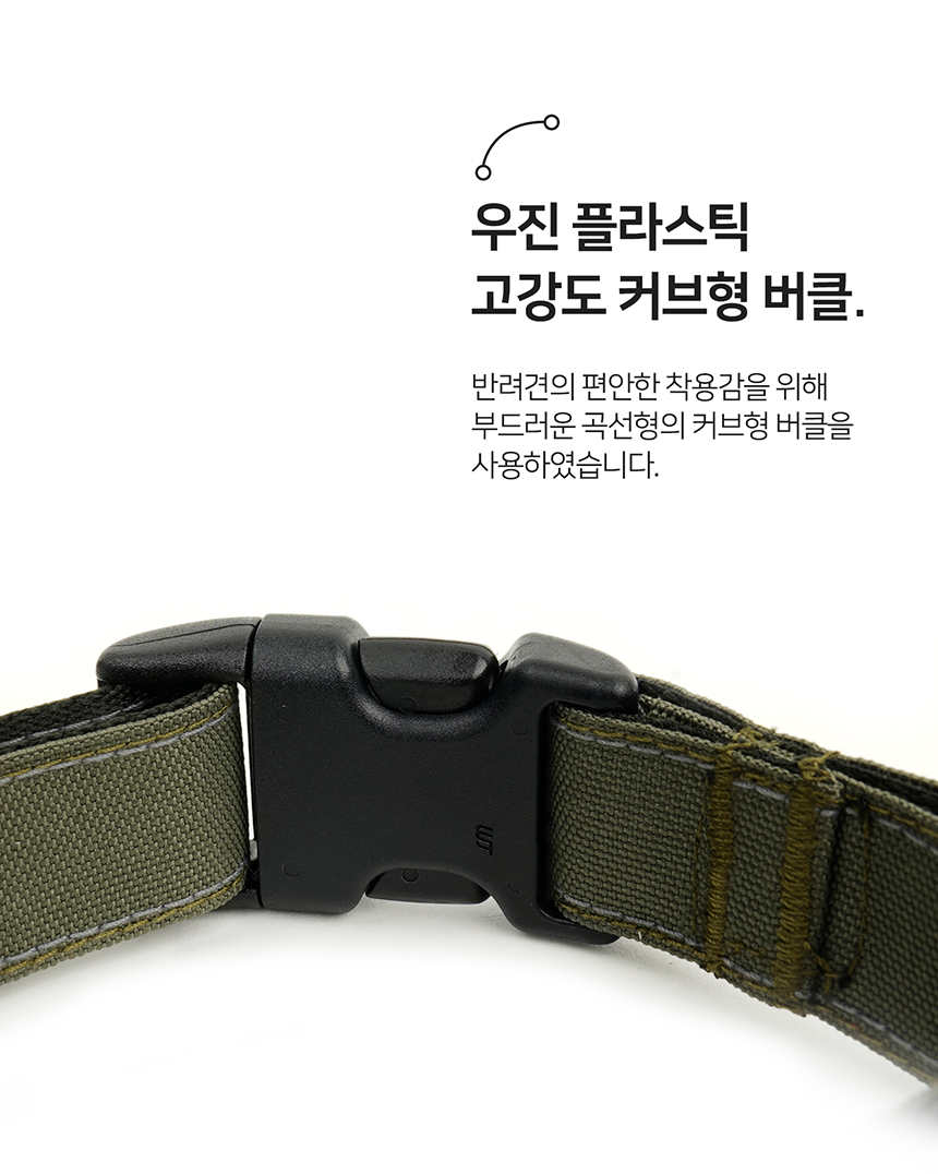 [무료배송] 니즈더펫 인터라켄 슬림2.0 마틴 목줄 23번째