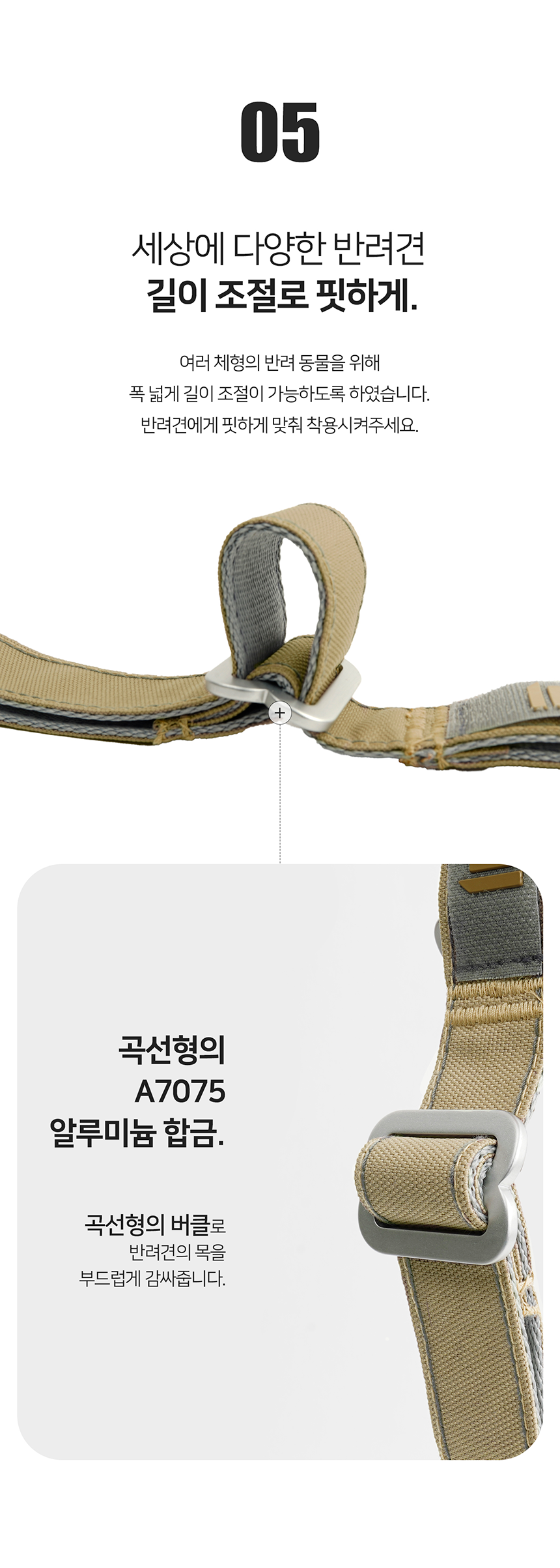 [무료배송] 니즈더펫 인터라켄 슬림2.0 마틴 목줄 25번째