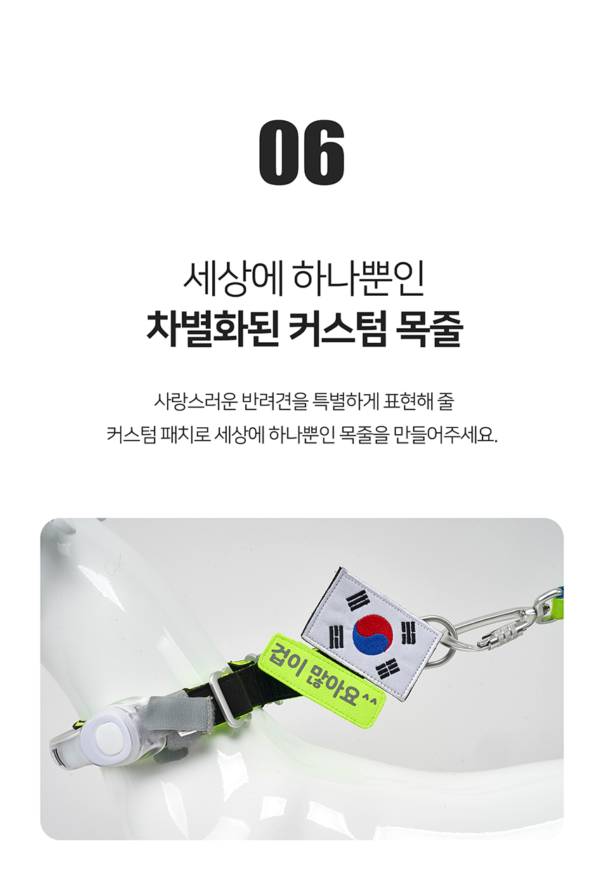 [무료배송] 니즈더펫 인터라켄 슬림2.0 마틴 목줄 26번째