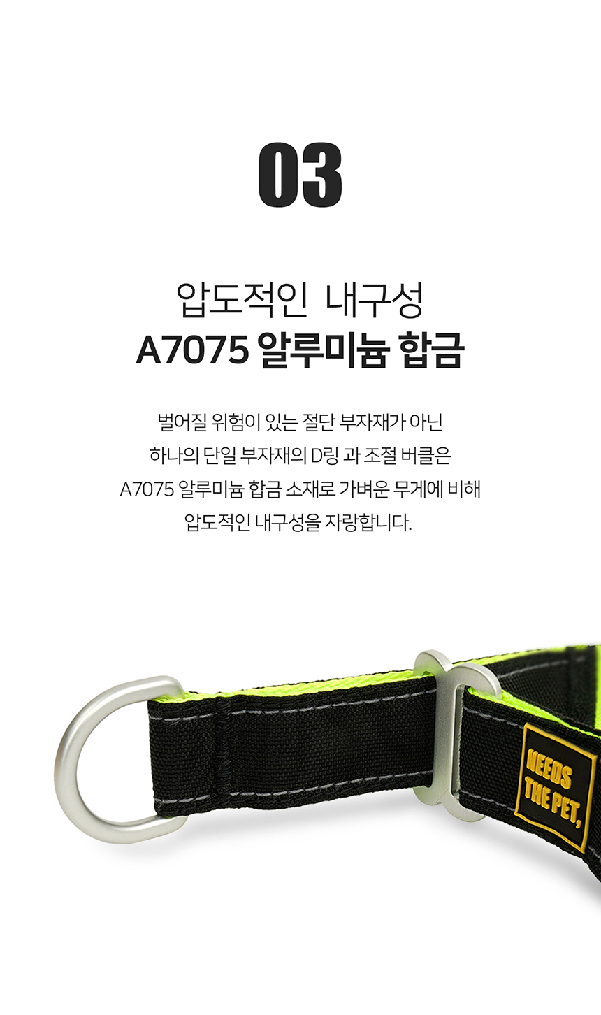 [무료배송] 니즈더펫 인터라켄 슬림2.0 마틴 목줄 19번째