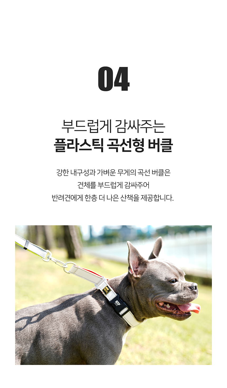 [무료배송] 니즈더펫 인터라켄 슬림2.0 마틴 목줄 22번째