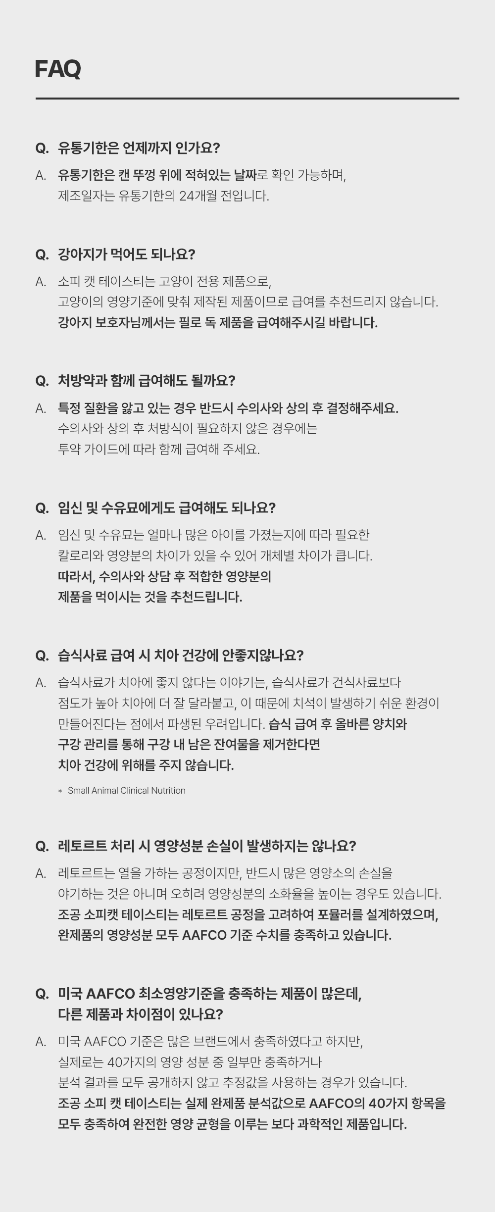 조공 주식캔 5종 [모음] 9번째