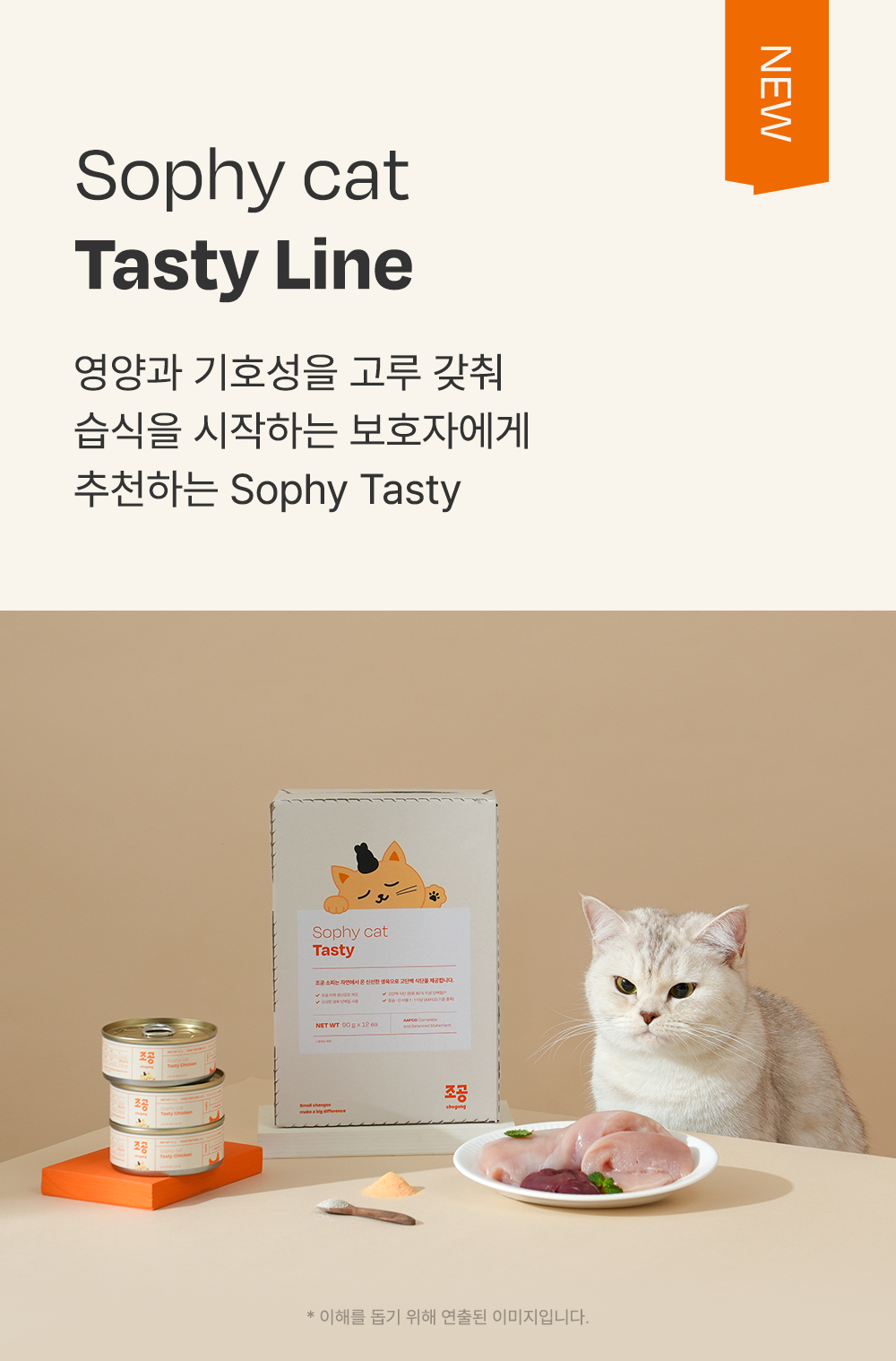 조공 주식캔 5종 [모음] 2번째