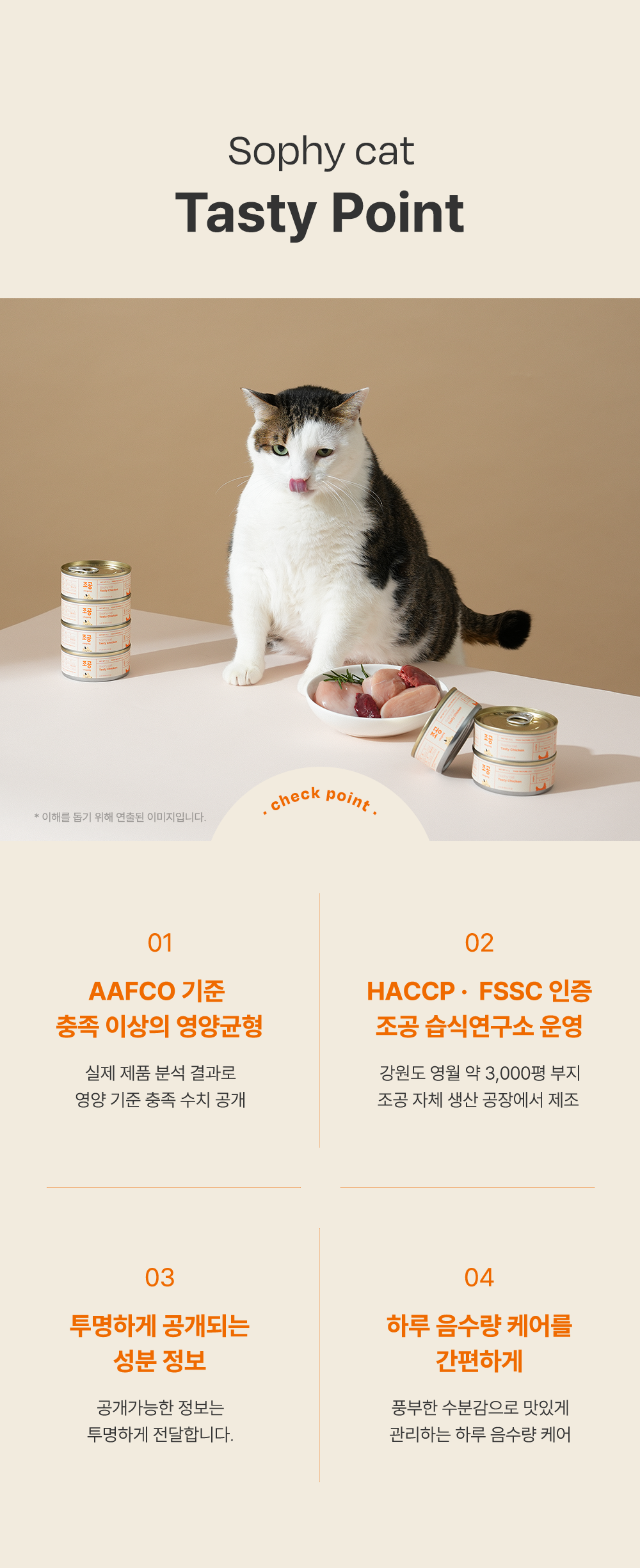 조공 주식캔 5종 [모음] 5번째
