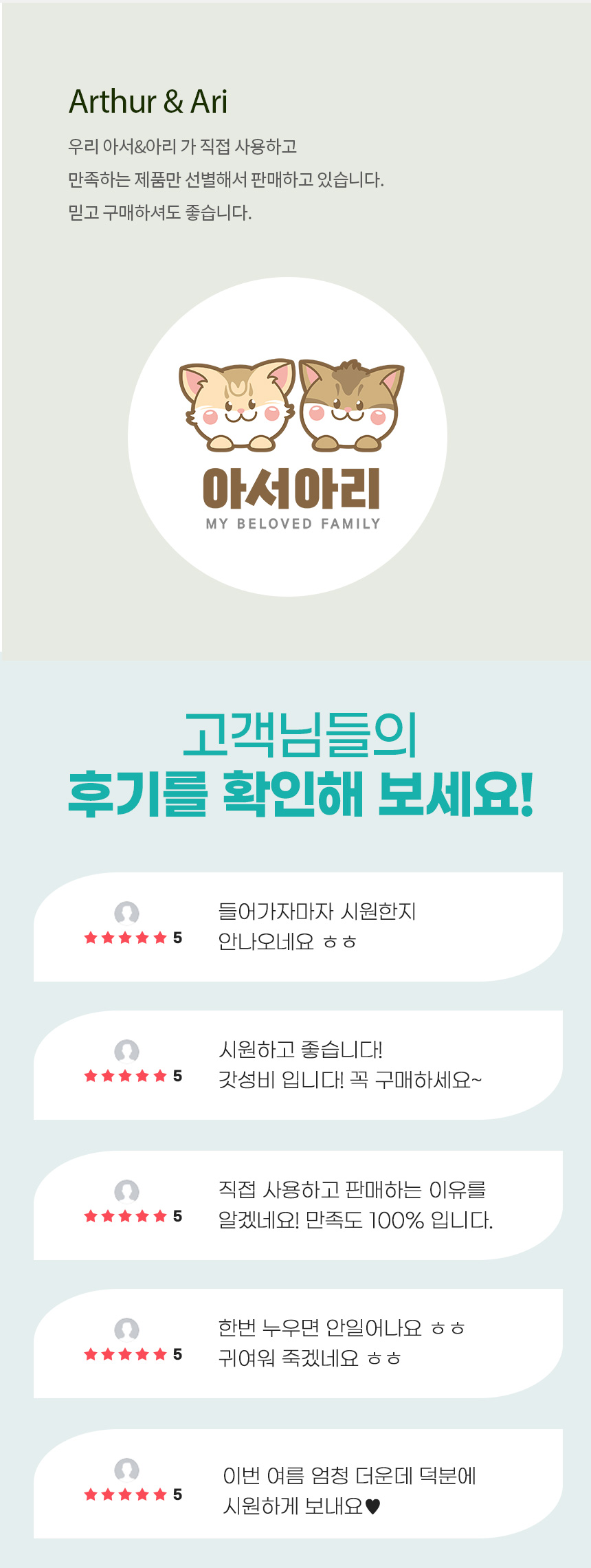 [무료배송] 아서아리 이글루 하우스 2번째